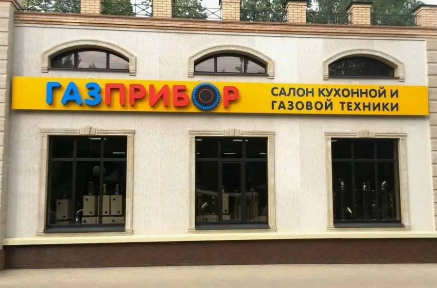 Гарантийный фонд помогает развиваться