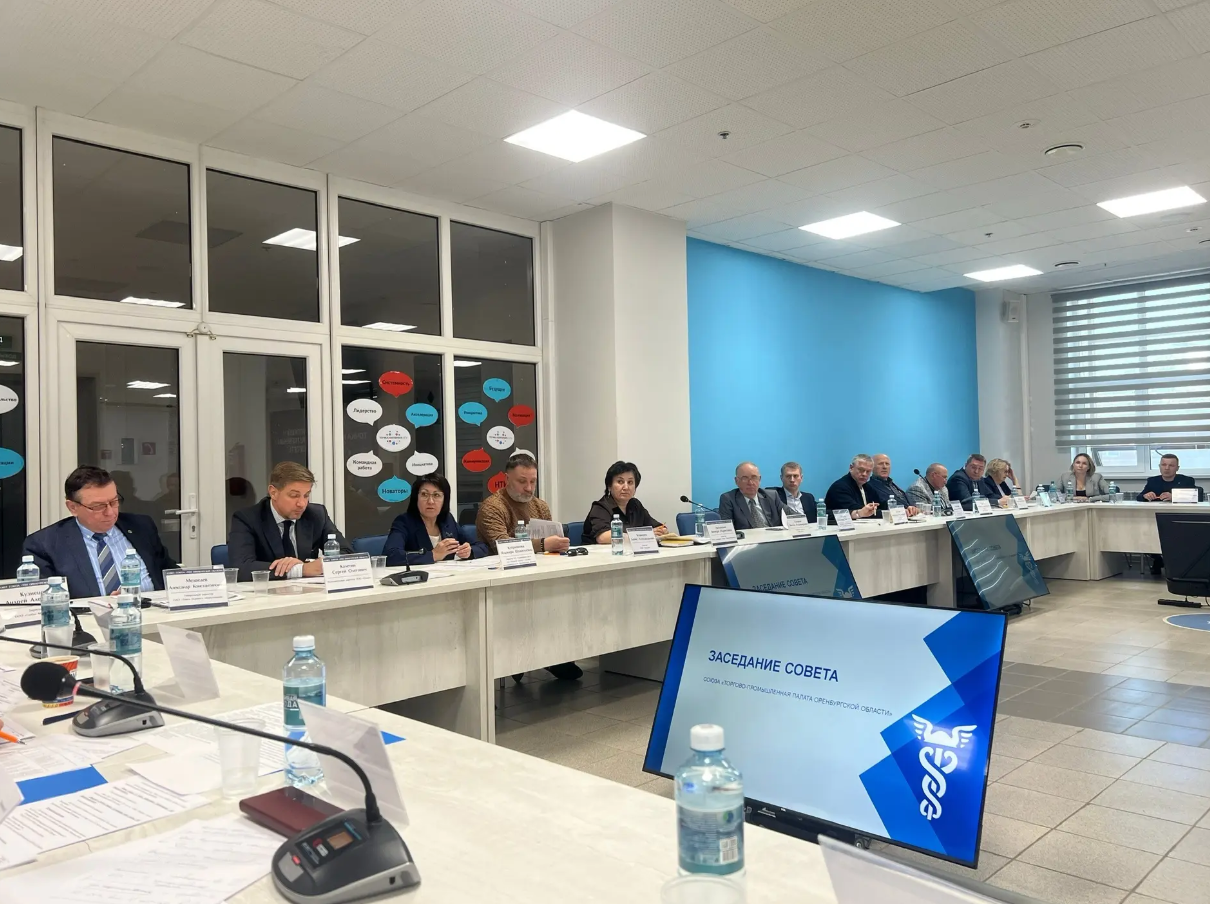 О стратегии и партнерстве: на заседании Совета ТПП подвели итоги года и утвердили планы на будущее