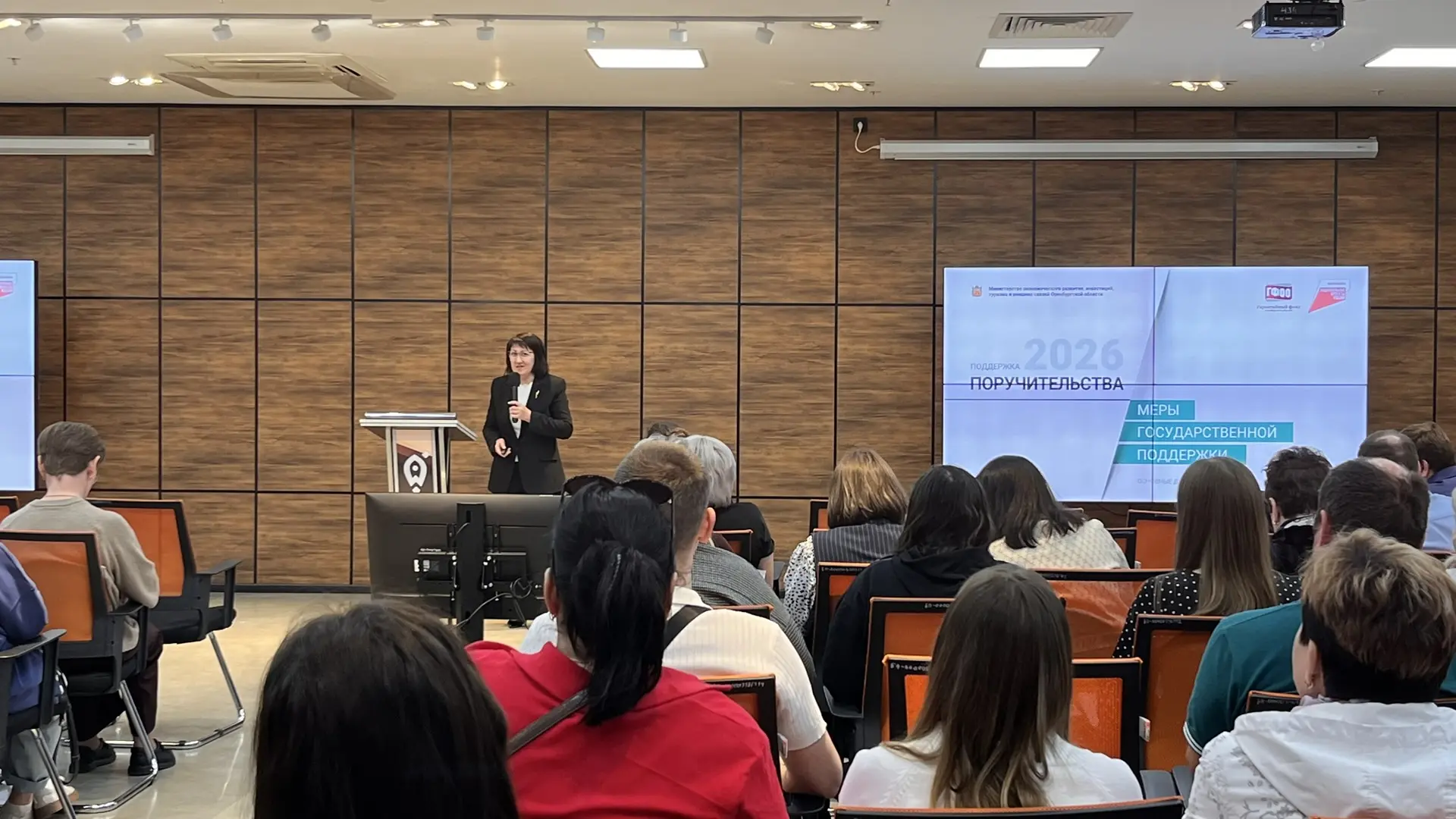 День открытых дверей для делового сообщества центральной части региона