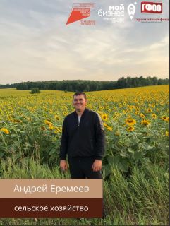 Гарантийный фонд облегчает жизнь фермерам