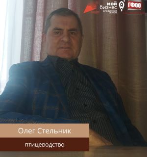 Гарантийный фонд – надежный партнер для бизнеса