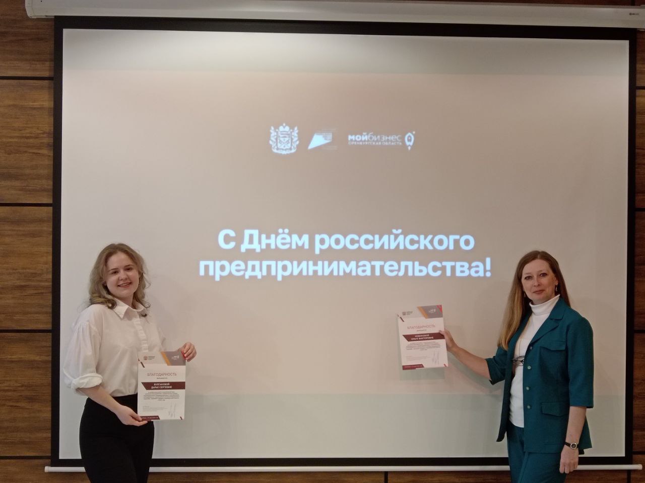 Благодарность за вложенный труд