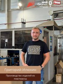 Гарантийный фонд помогает развиваться
