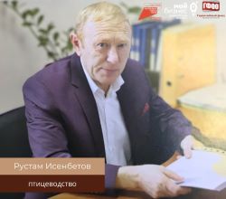 Гарантийный фонд способствует обеспечению бесперебойной работы предприятия
