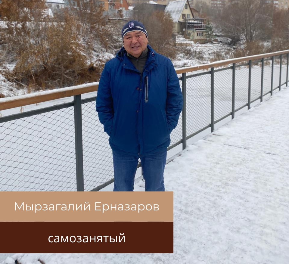 Возможности развития для самозанятых