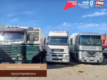 Благодаря Гарантийному фонду расширяем автопарк