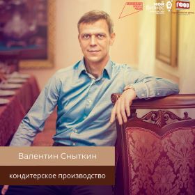 Гарантийный фонд помогает развивать кондитерское производство