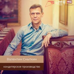 Гарантийный фонд помогает развивать кондитерское производство
