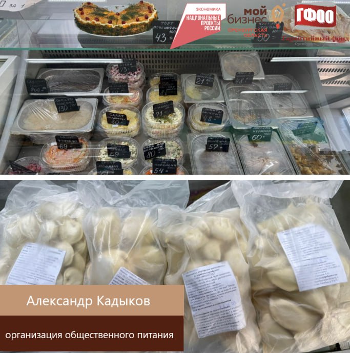 Помощь бизнесу социальной направленности